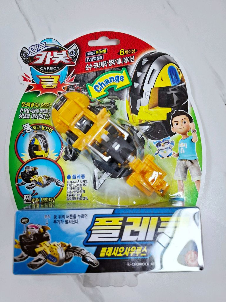 헬로카봇 카봇쿵 알카봇 카봇프라임 개별판매--3