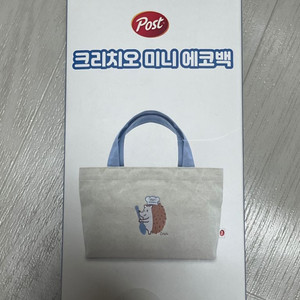 (새상품) 크리치오 미니 에코백 이미지
