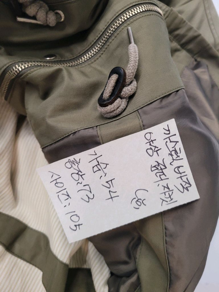 까스텔바작 골프 야상 즴퍼 자켓 남성 105 이미지