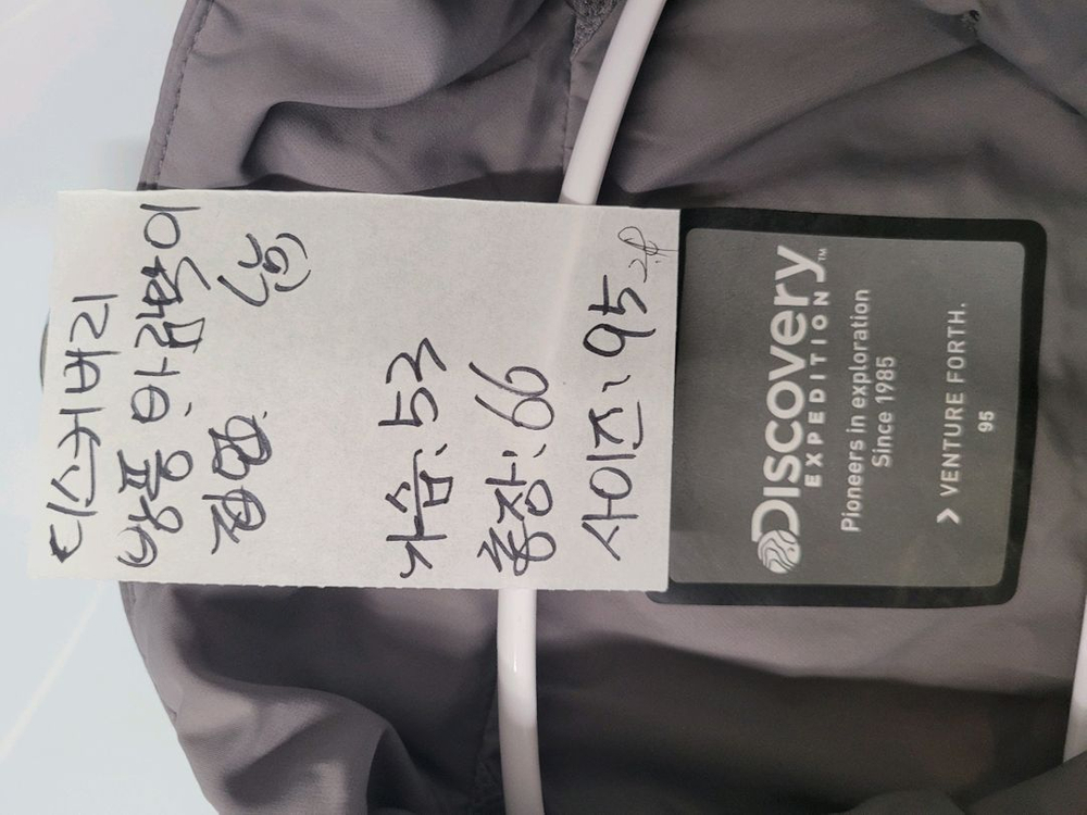 디스커버리 후드 자켓 바람막이 남성 95--6