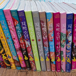 지박소년 하나코군 18권