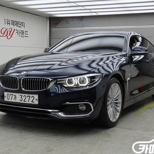 [BMW]4시리즈 (F32) 420i 그란쿠페 럭셔리 (5인승) #3월급매
