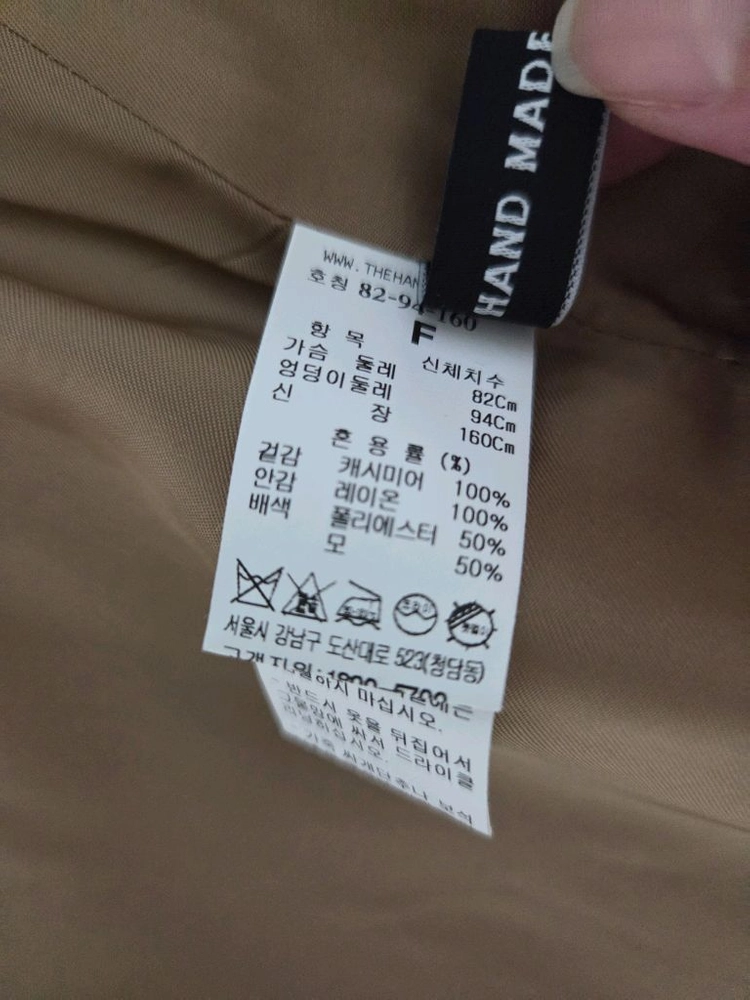 타임 [시그니처] 핸드메이드 캐시미어 코트 카멜 55 랑방 더캐시미어 마인 시스템 오브제 sjsj 이미지