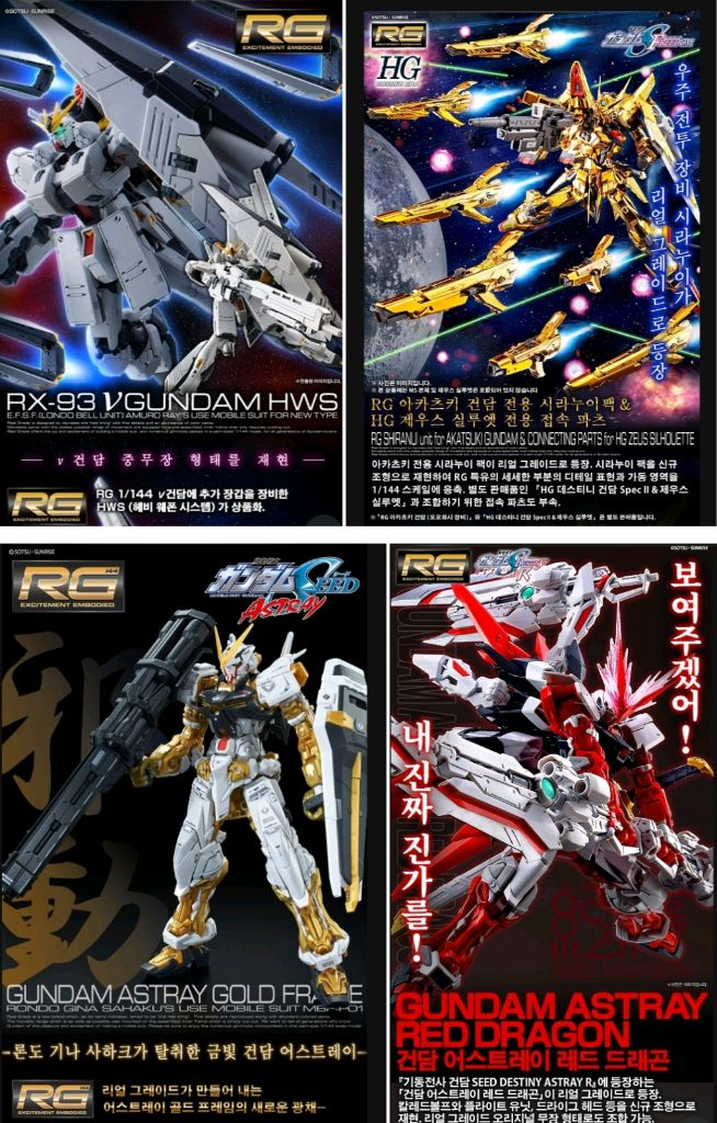 반다이 건담 RG 퍼스트건담,유니콘건담,에반게리온,사자비,프리덤,지옹,갓건담,자쿠,미쿠,뉴건담등팝니다--9