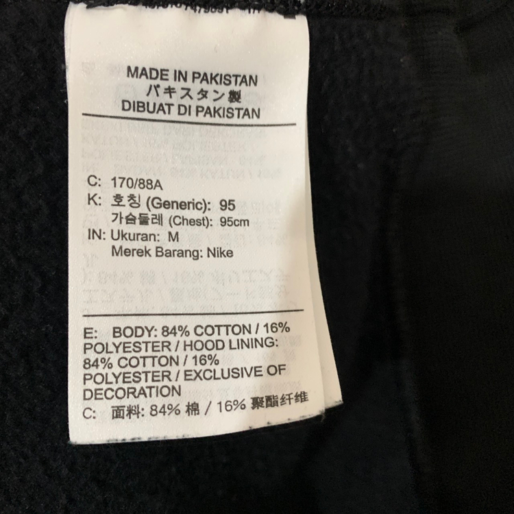 M 나이키 랩 NRG 솔로 스우시 오버핏 기모 후드티 이미지