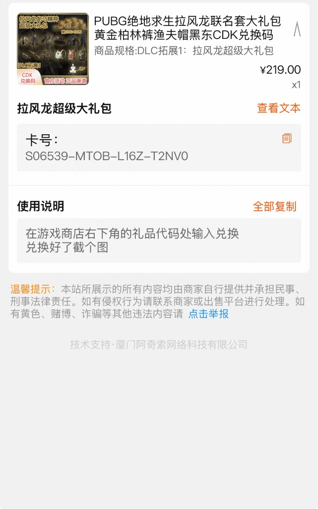 배그 코인 또는 스킨 cdk 구매법 - 안심되는 중고거래