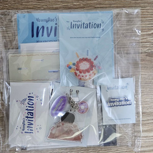 김영대 2024 서울 팬미팅 공식 굿즈 세트(특전포함)