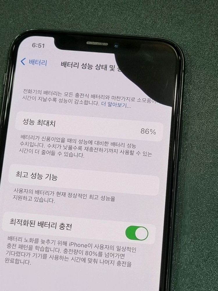 아이폰X 64GB 블랙 배터리 86%--3