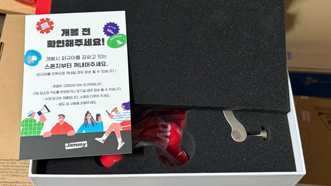 LG굿즈 스탠바이미 리모컨 거치대 피규어 새상품 이미지