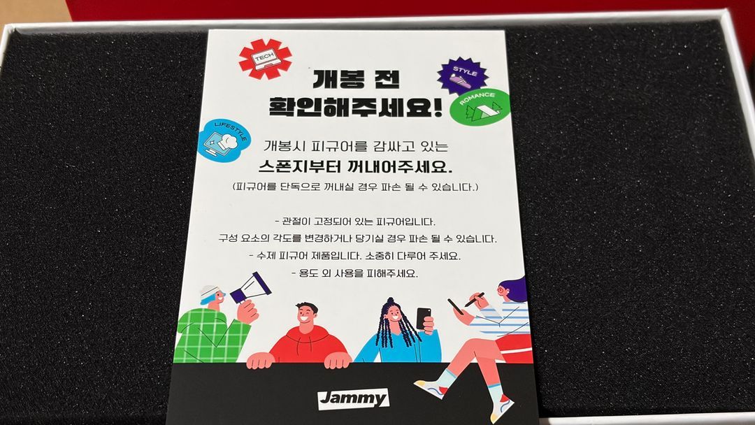 LG굿즈 스탠바이미 리모컨 거치대 피규어 새상품 이미지