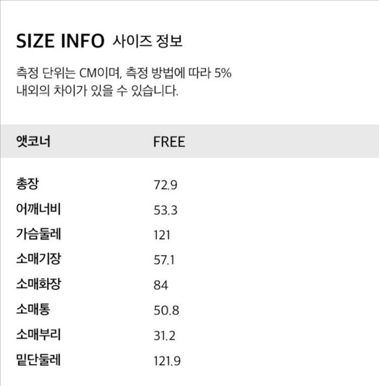 차정원 패딩 앳코너 페이크 레더 퀼팅 캐주얼 자켓 a.t.corner 이미지