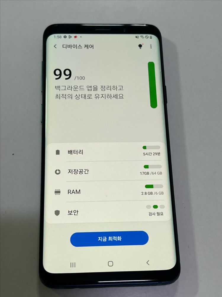 갤럭시 s9플러스--2