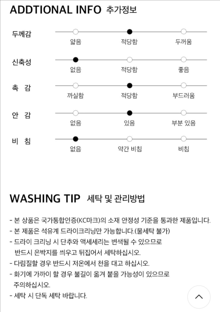 차정원 패딩 앳코너 페이크 레더 퀼팅 캐주얼 자켓 a.t.corner 이미지
