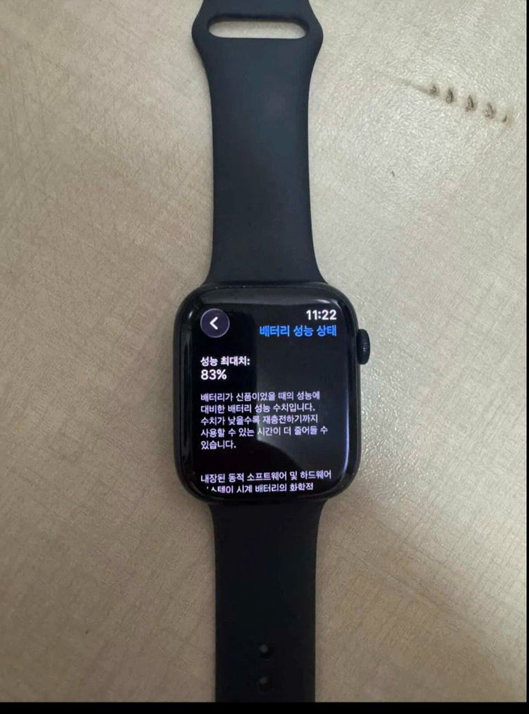 애플워치7 45mm 이미지