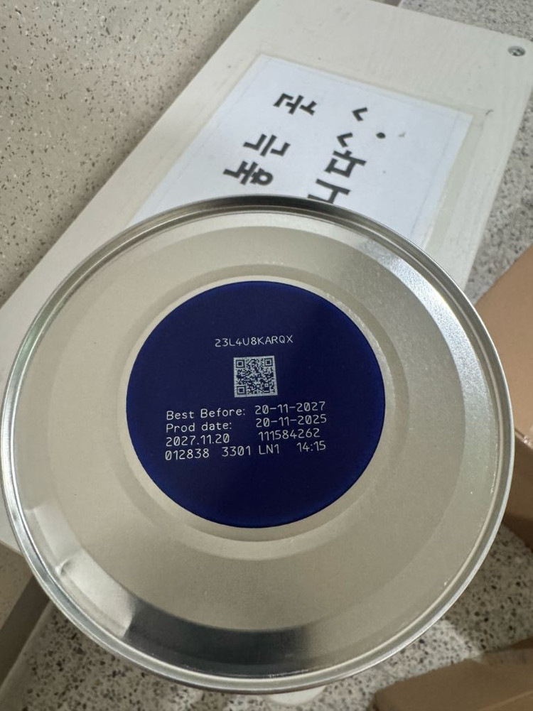 압타밀 프로푸트라 2단계 이미지