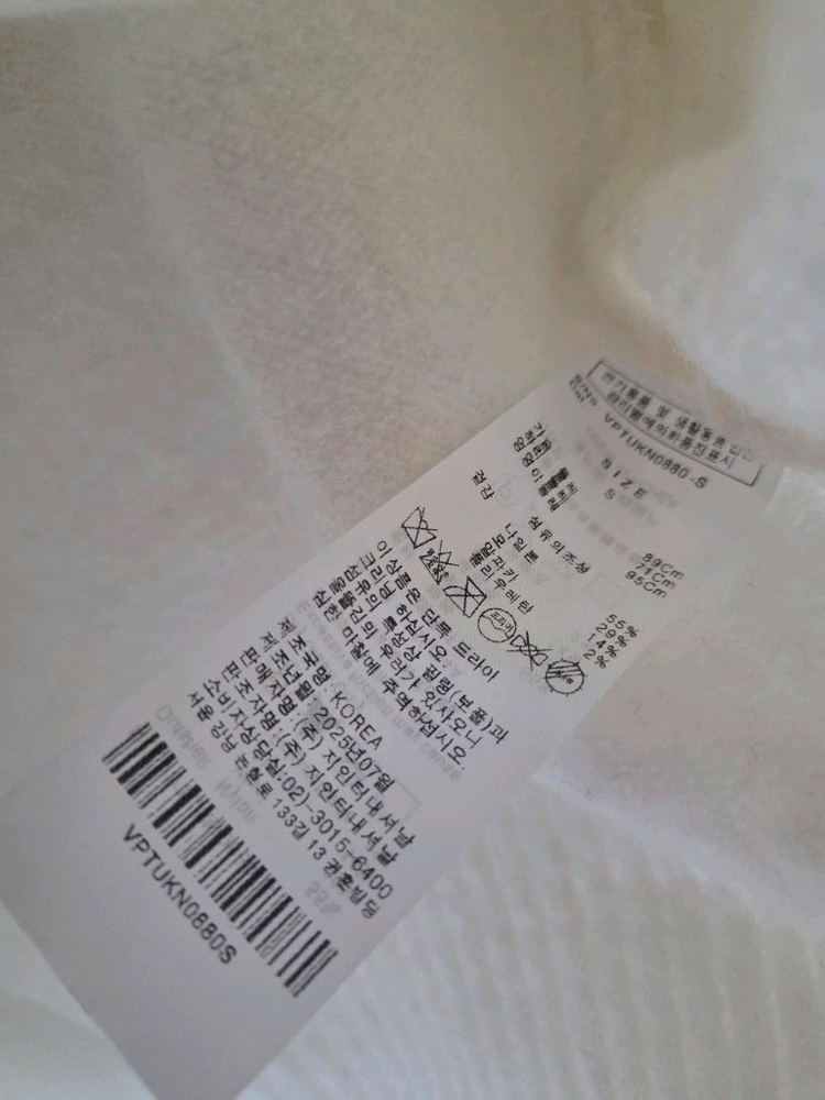 비비안웨스트우드 니트 가디건--3