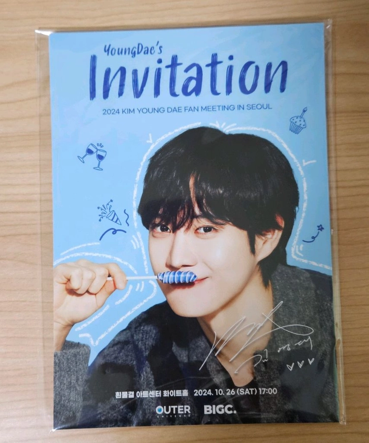 김영대 2024 서울 팬미팅 공식 굿즈 세트(특전포함) 이미지