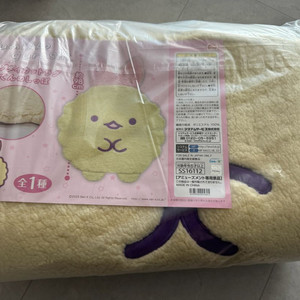 스미코구라시 매트 98cm 택포