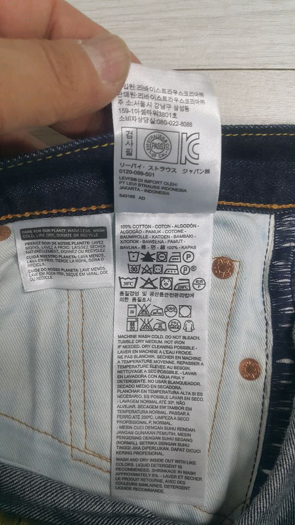 리바이스진511(일본판) 수입대님 29인치(No.5)택없는새상품!--5