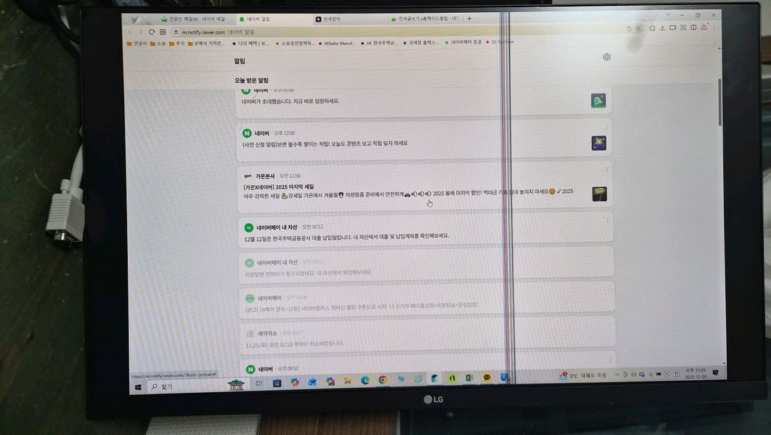 부품용 모니터 3대 - 개별판매 가능--3