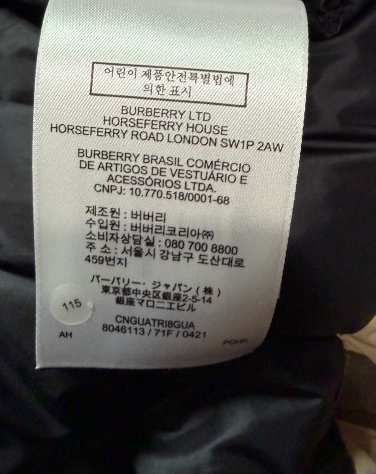 버버리 패딩 조끼 6y 정품 신세계 백화점 구매--2