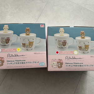 리락쿠마 코리락쿠마 머그컵 세트 일괄