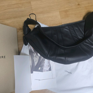 르메르 크루와상