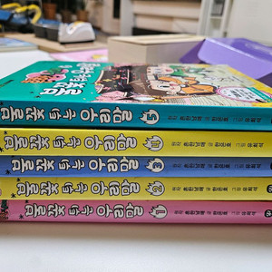 흔한 남매 불꽃 튀는 우리말 1~5권