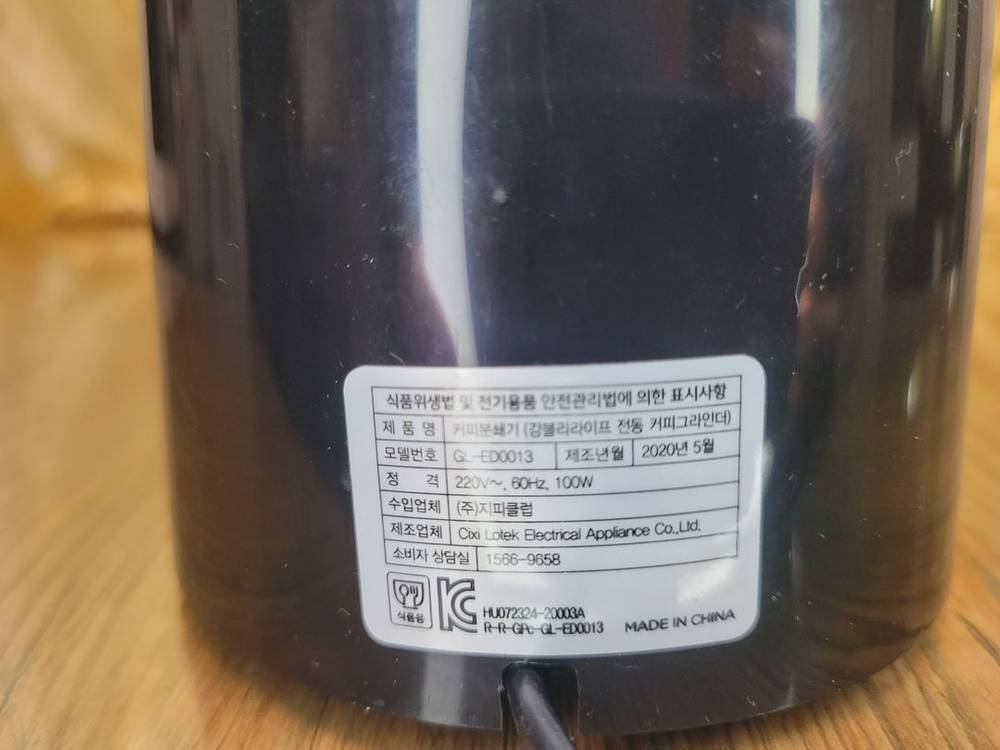 홈카페 GANGBLY 자동그라인더 원두 분쇄기 커피 에스프레소 핸드밀 이미지