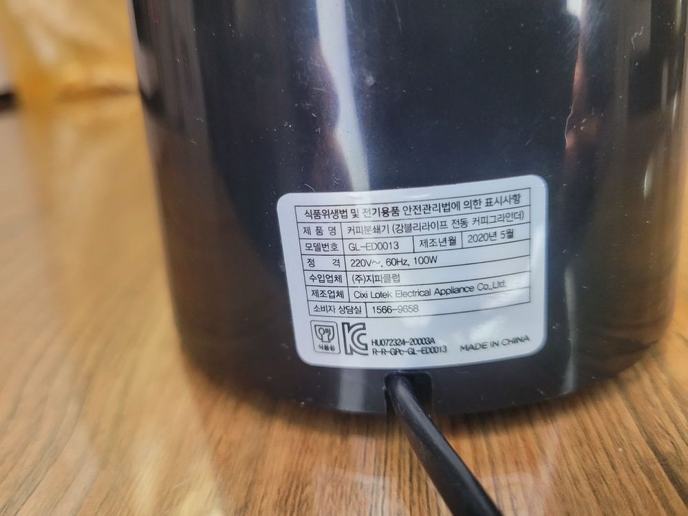 홈카페 GANGBLY 자동그라인더 원두 분쇄기 커피 에스프레소 핸드밀 이미지