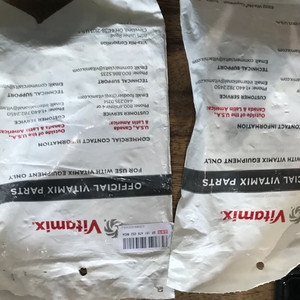 바이타믹스 커플링 3 이미지