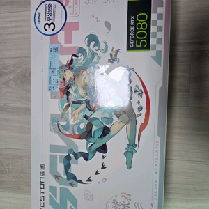 Yeston RTX 5080 D7 그래픽카드 아틀란티스 미개봉 정발품 이미지