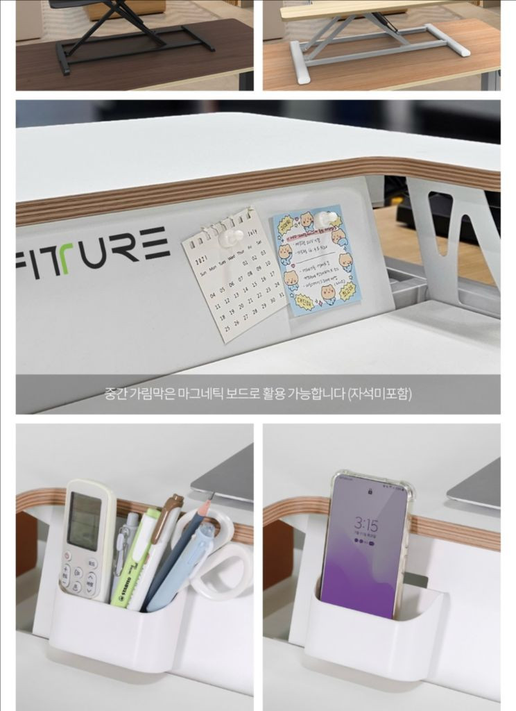 핏쳐 수동식 높이조절 스탠딩 데스크 이미지