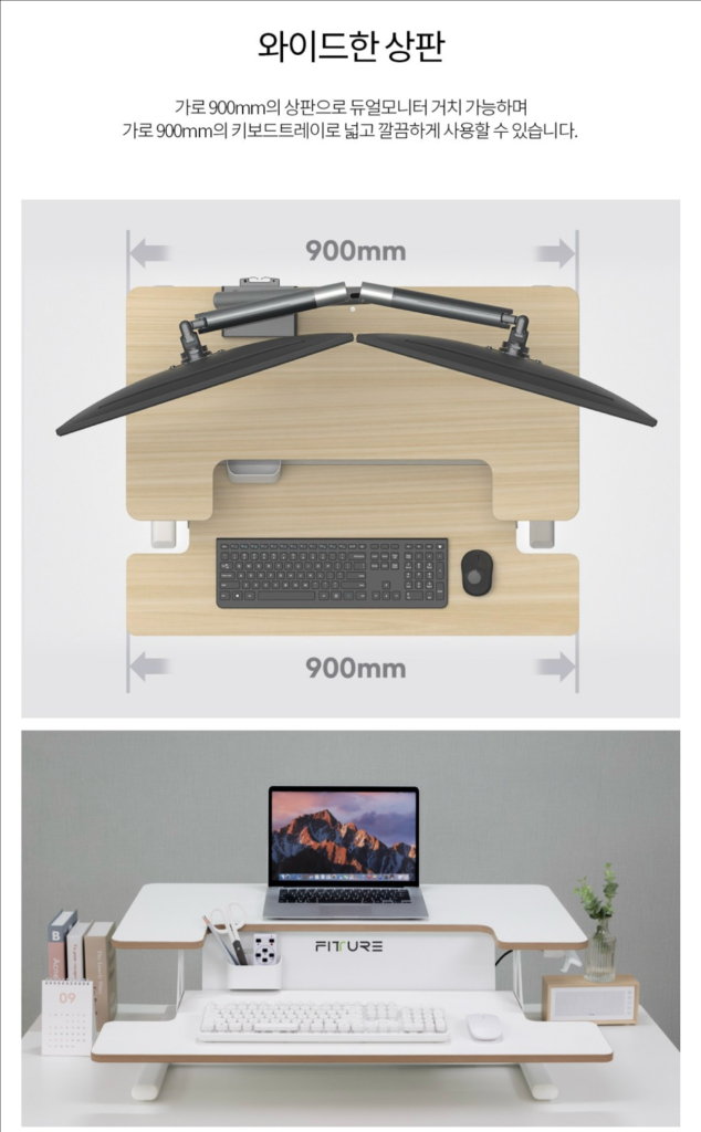 핏쳐 수동식 높이조절 스탠딩 데스크 이미지