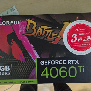 4060ti로 추가금 드리고 4070ti 봅니다