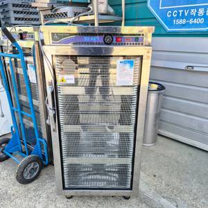 킹크린 살균소독기 4단 업소용