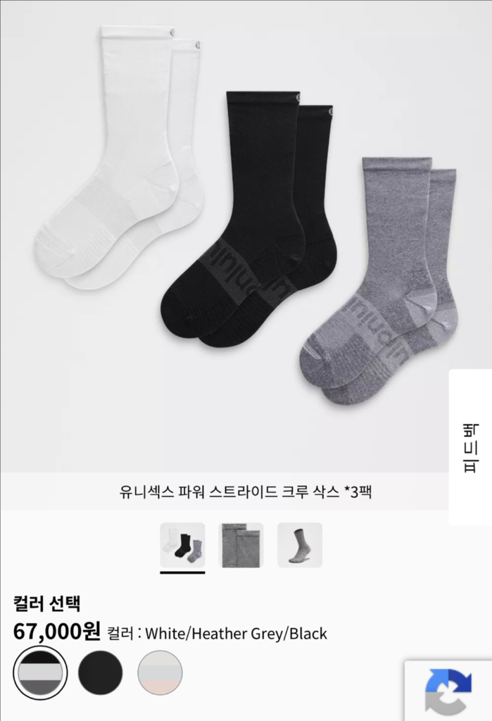 (새제품) 룰루레몬 여성 양말 3 세트--2