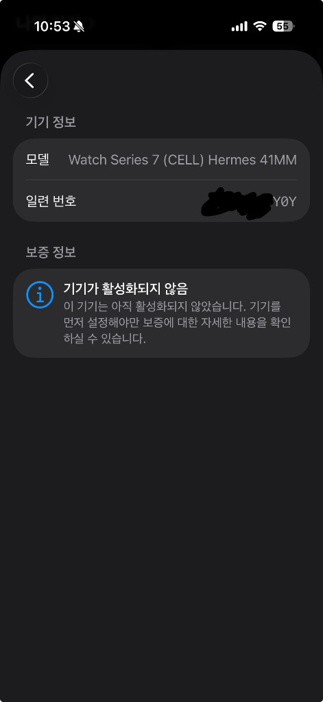 애플워치7 에르메스누아 41mm 리퍼미사용--2