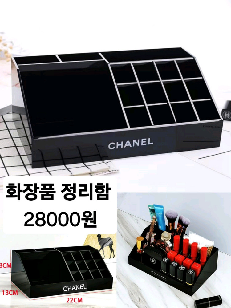 아크릴 화장품 정리함2p세트(새상품)--1