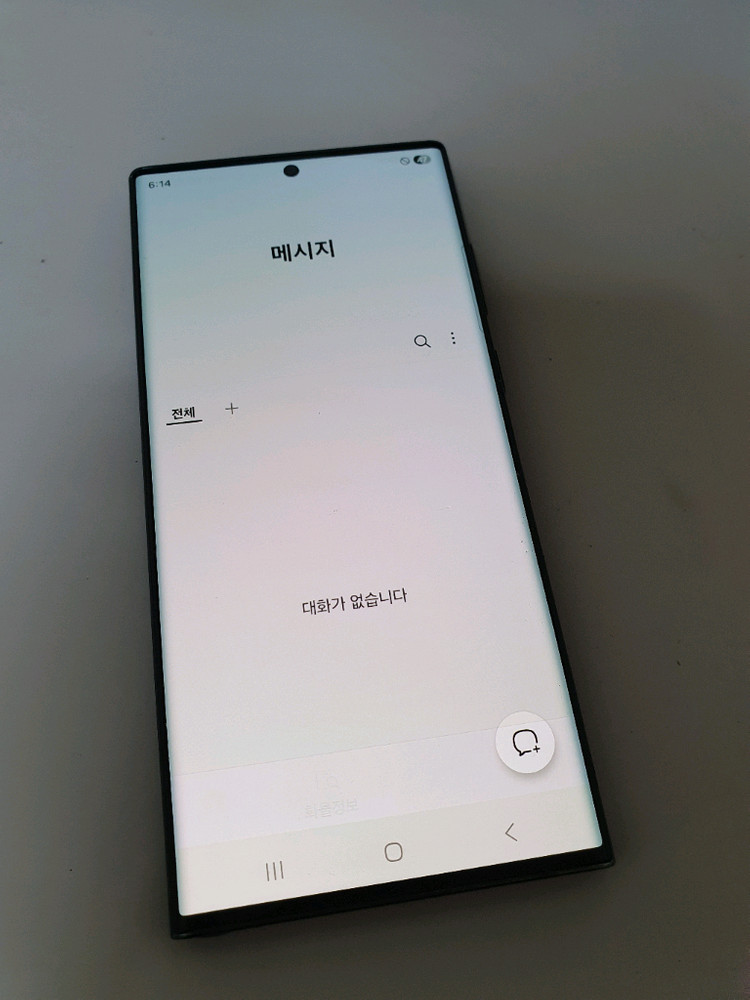 갤럭시S22울트라 256기가--1