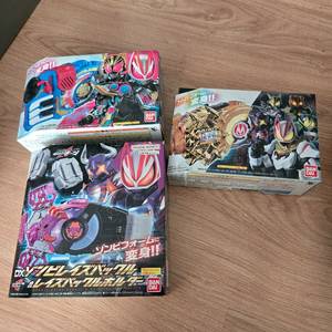 가면라이더 기츠 레이즈 버클