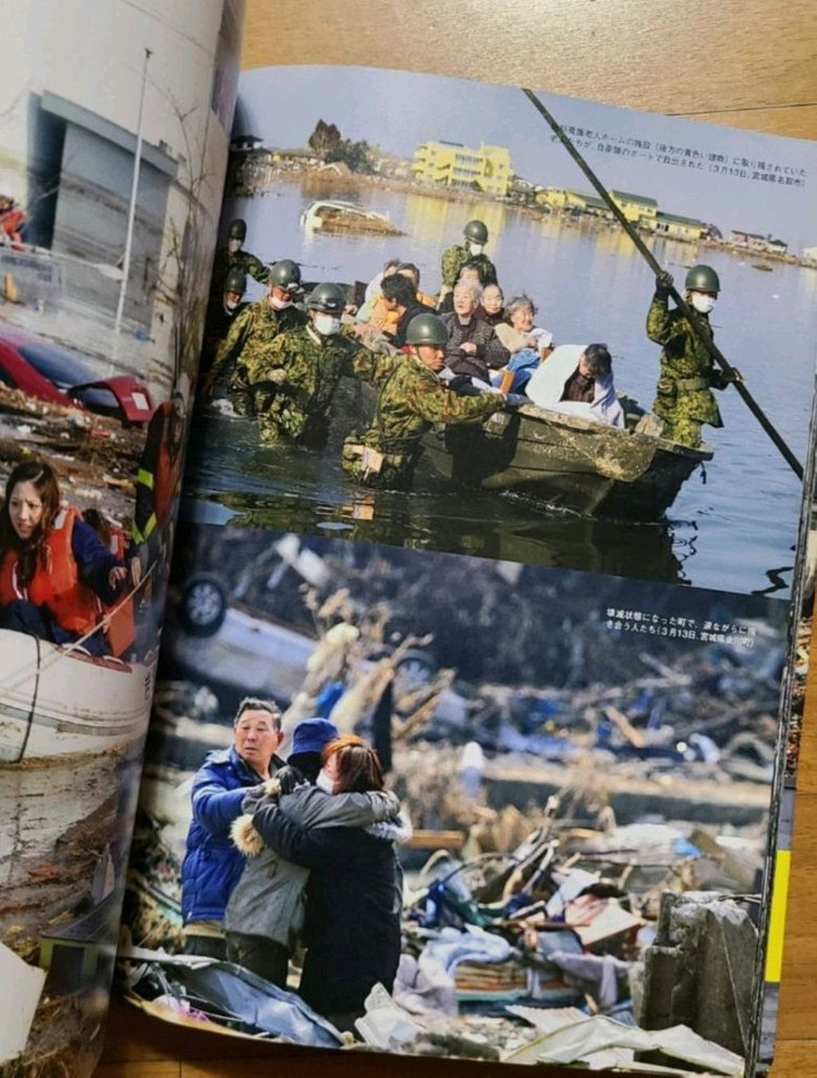 일본원서 동일본대진재(지진)화보집 이미지