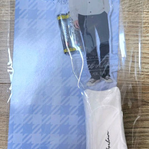 박서함 공식굿즈 팬 라이트