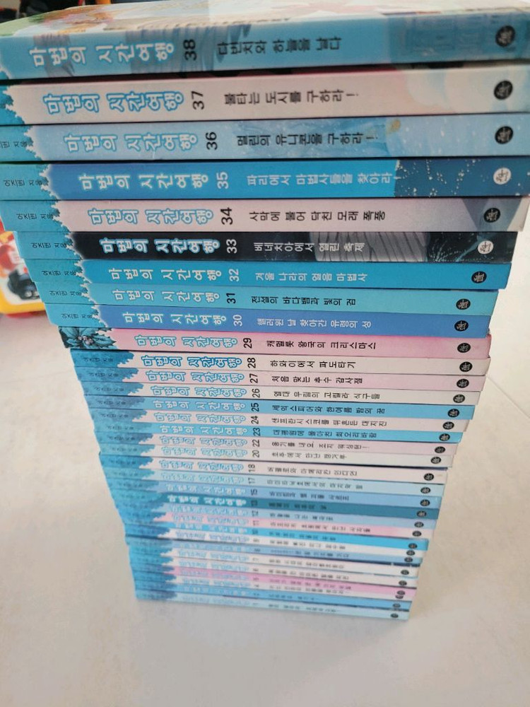 비룡소 난책읽기가좋아3단계 + 마법의시간여행--2