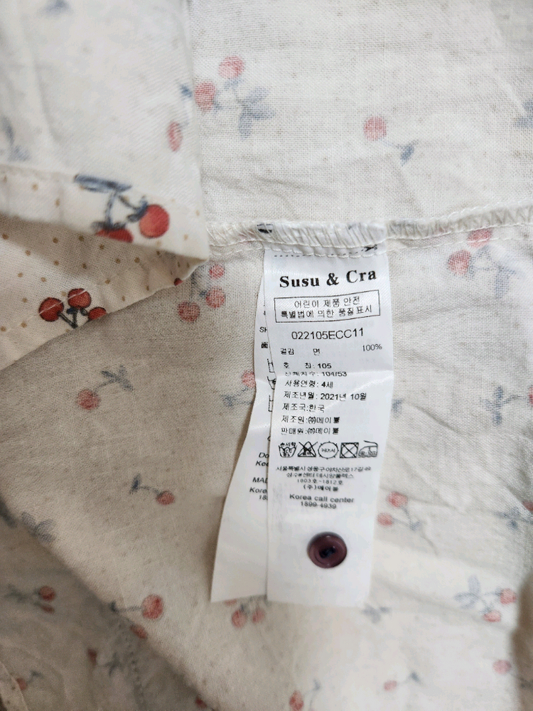 슈슈앤크라 봄가을 원피스 4y--3