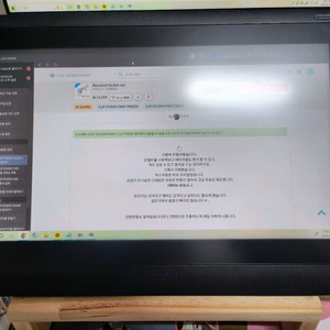 와콤 신티크 DTK16인치 판매합니다 이미지