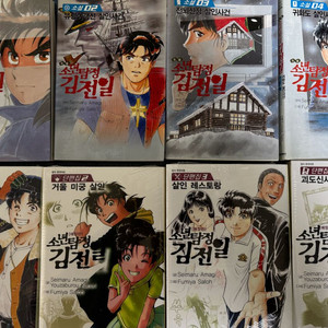 소년탐정 김전일 소설, 단편집 일괄판매