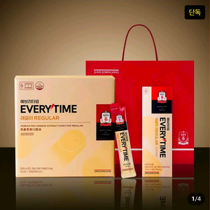 대한민국 명품 홍삼정농축액 함유