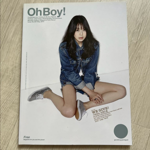 오보이 잡지 김민희 커버
