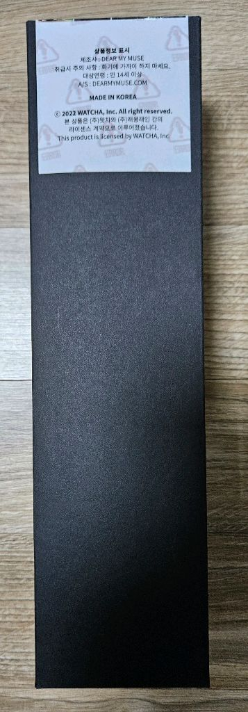 박서함 시맨틱에러 A3 포스터 세트 이미지